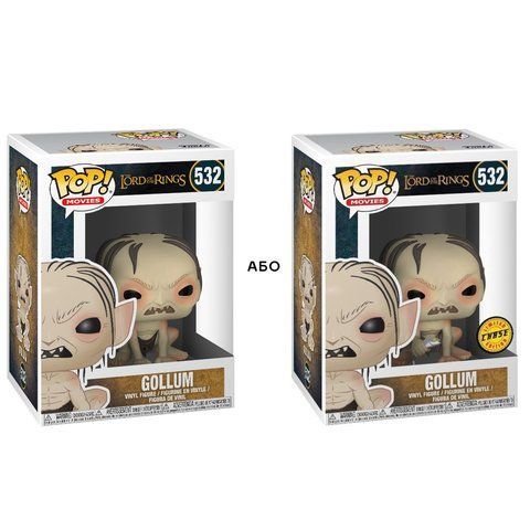 Ігрова фігурка Funko POP! cерії Lord of the Rings/Hobbit S3 &ndash; Gollum (w/CH) 13559-PX-1TN фото