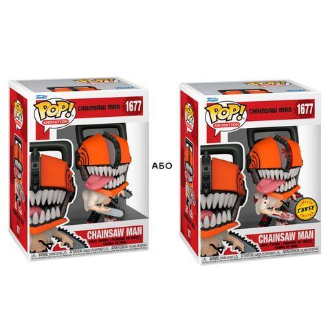 Ігрова фігурка Funko POP! - Людина-бензопила w/CH(BD) 80324 фото