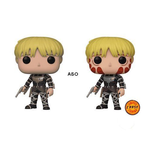 Ігрова фігурка Funko POP! - Армін Арлерт (w/Chase) 67928 фото